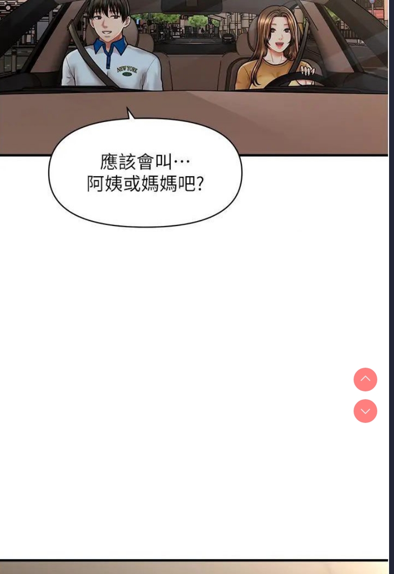 催眠撩法