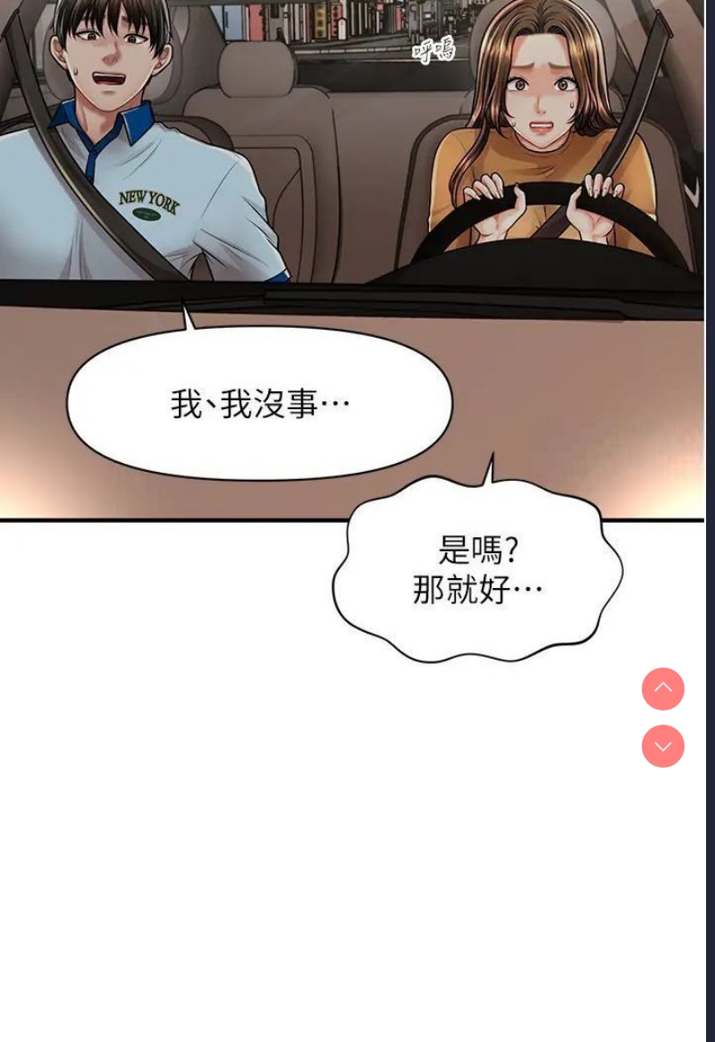 催眠撩法