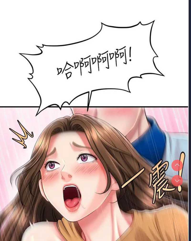 催眠撩法