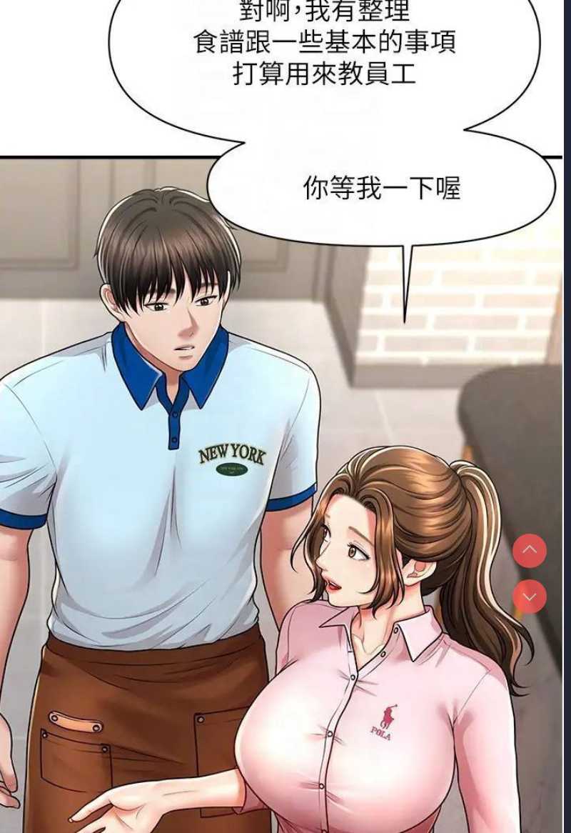 催眠撩法
