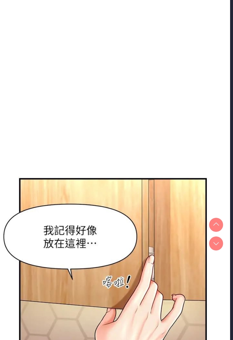 催眠撩法