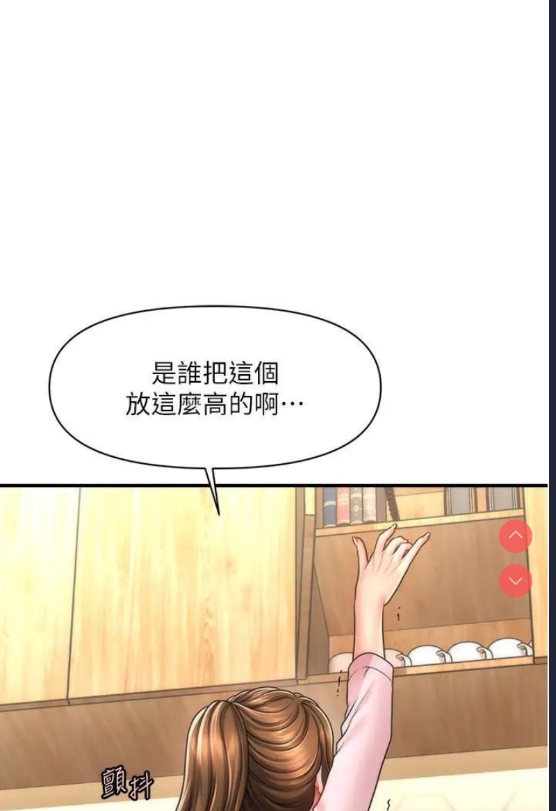 催眠撩法