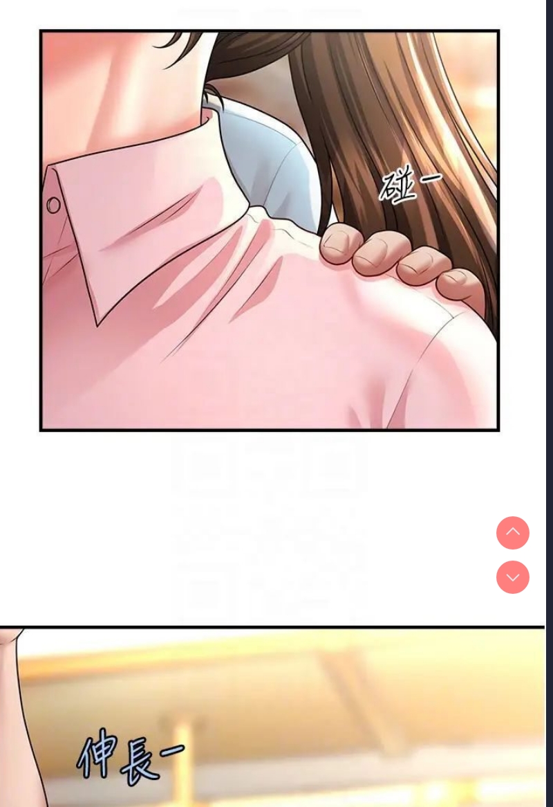 催眠撩法
