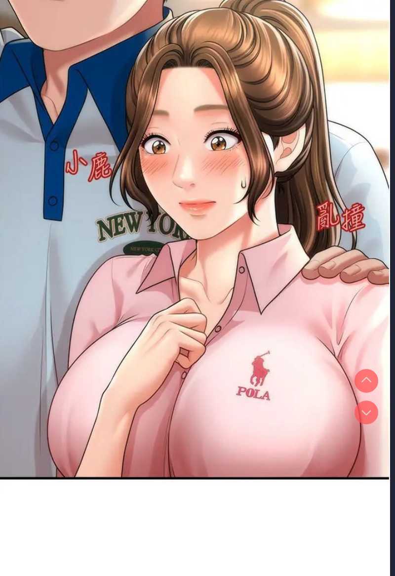 催眠撩法