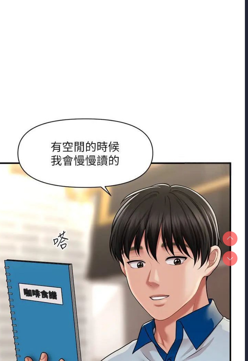 催眠撩法
