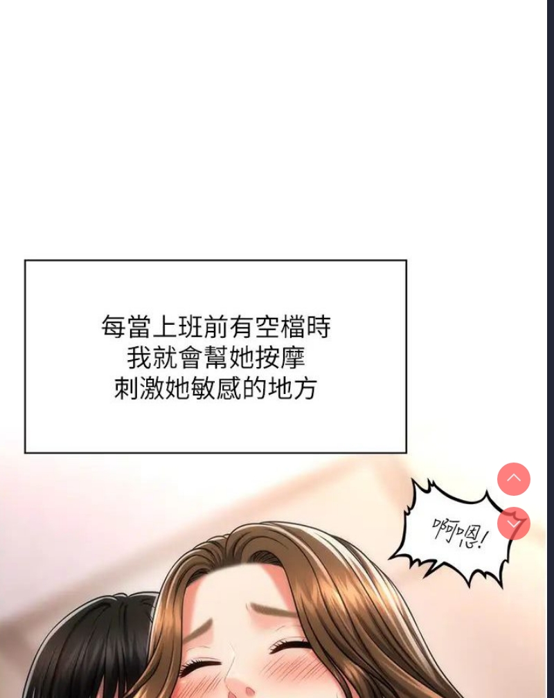 催眠撩法