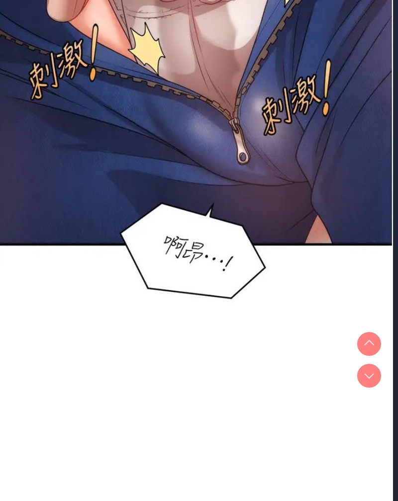 催眠撩法