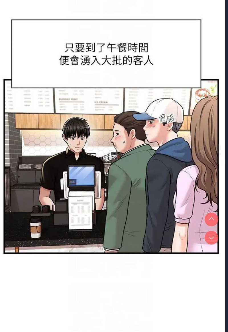 催眠撩法