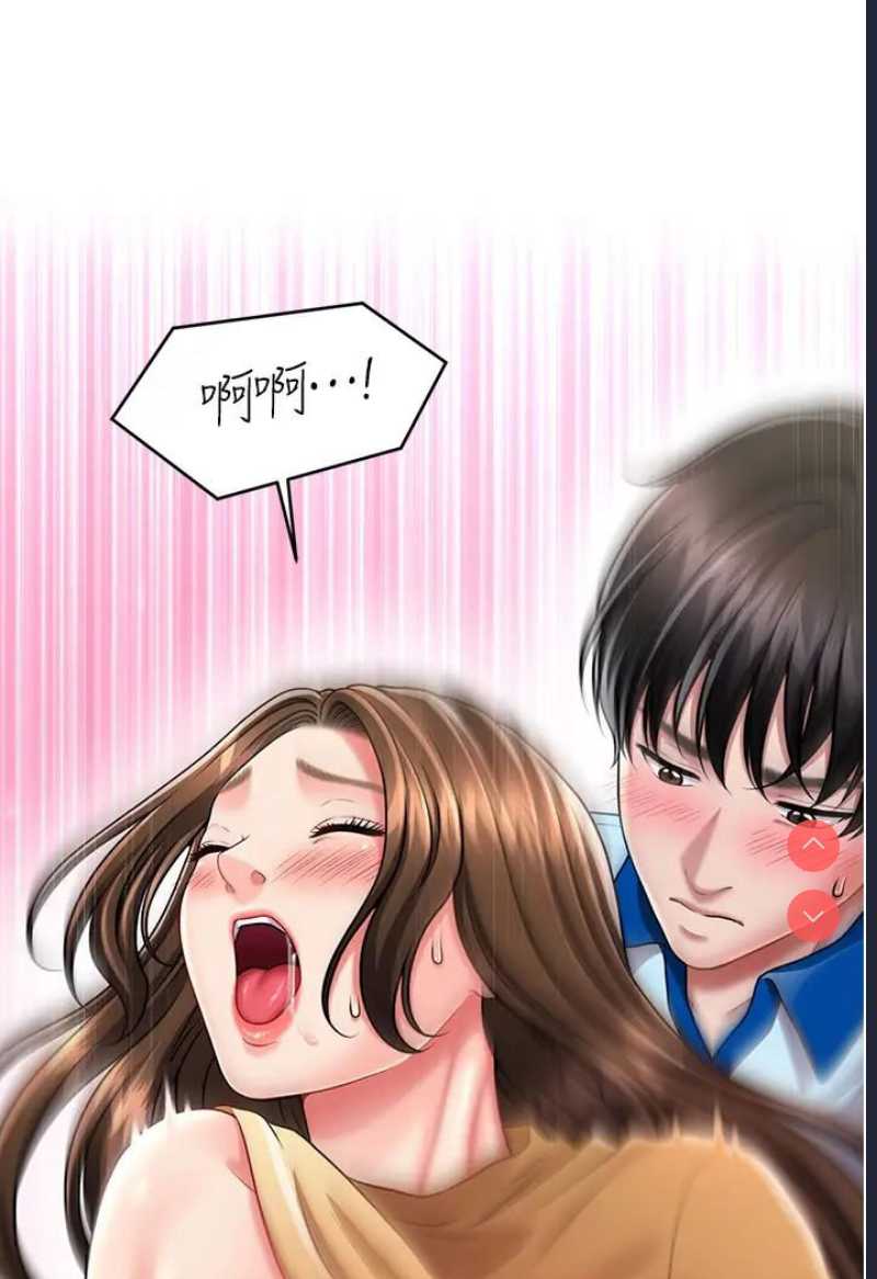 催眠撩法