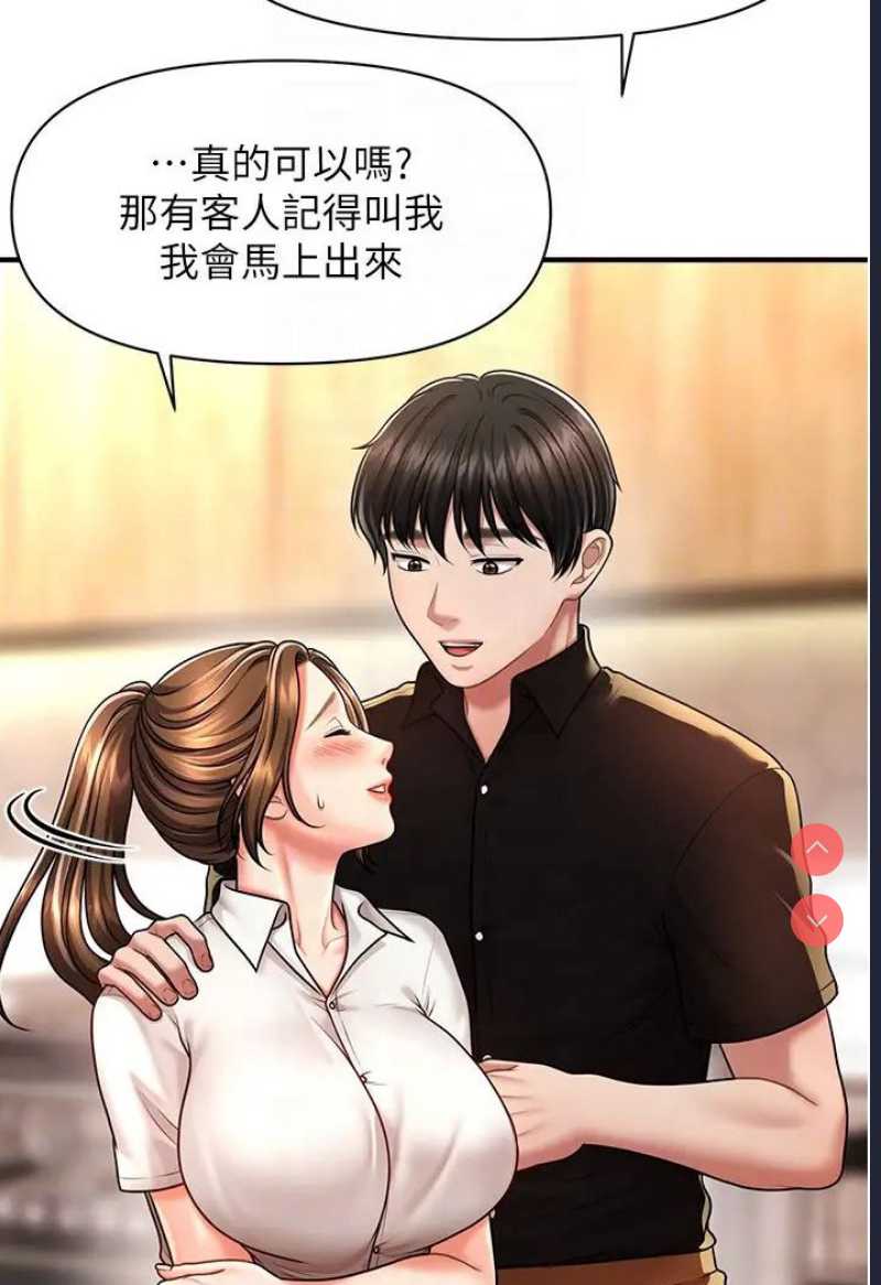 催眠撩法
