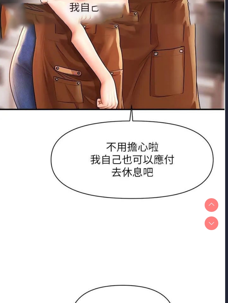 催眠撩法