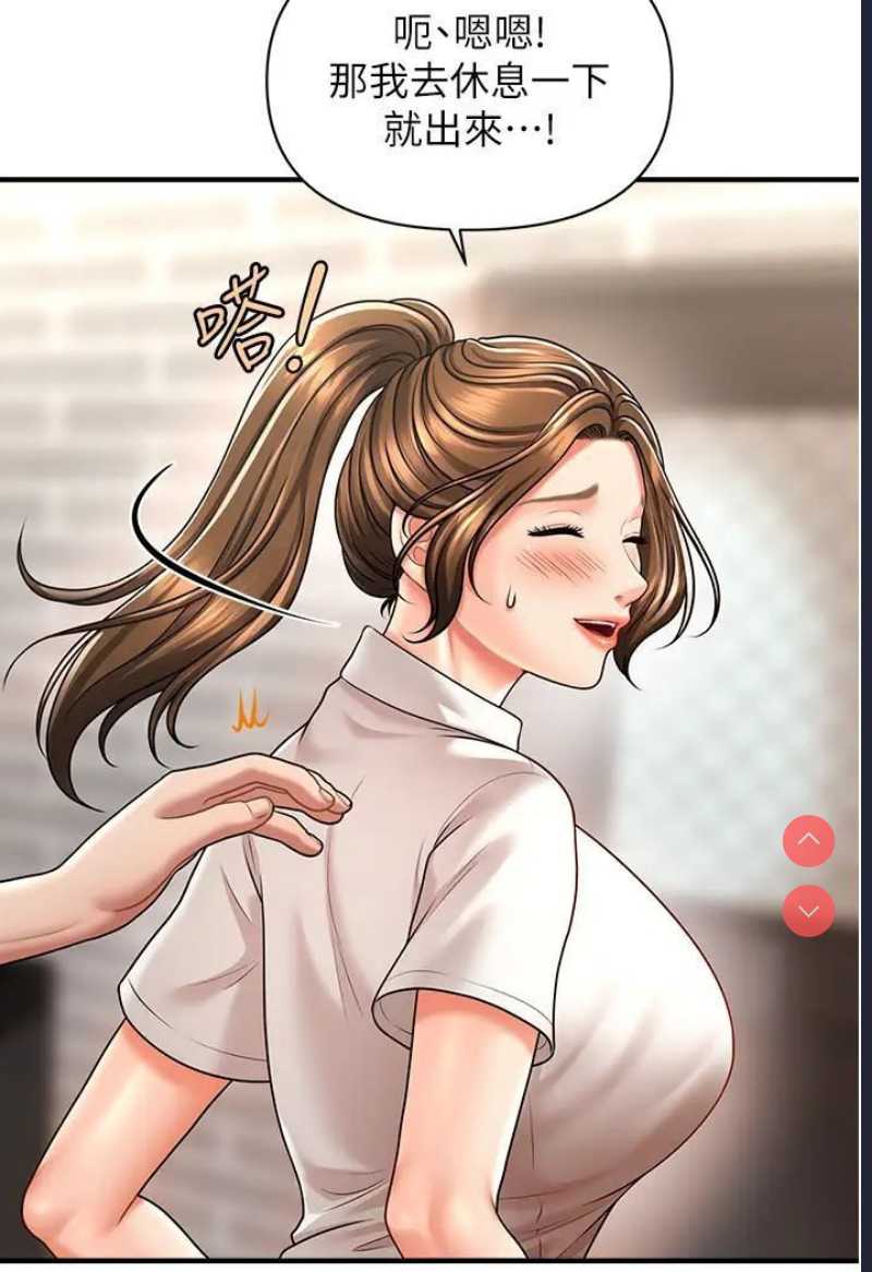 催眠撩法