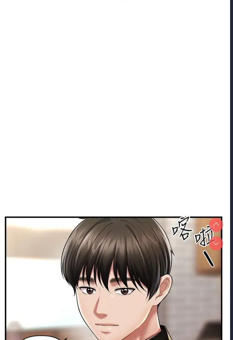 催眠撩法