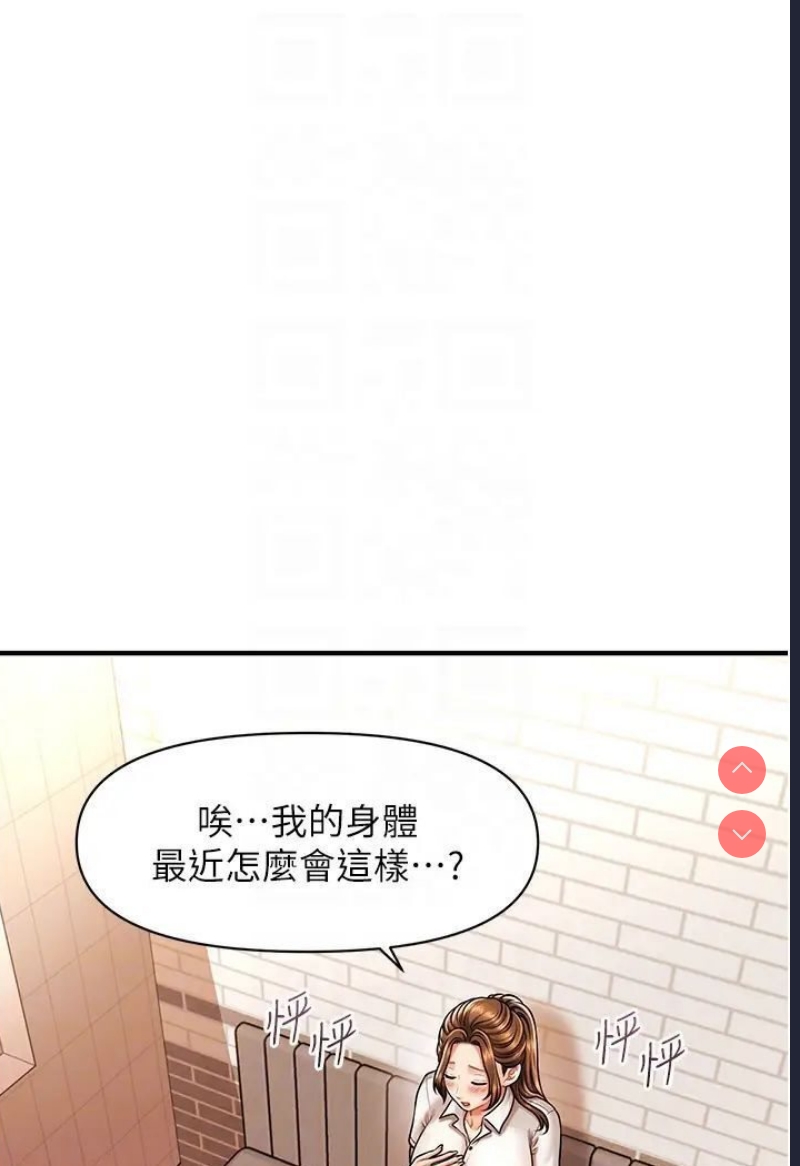 催眠撩法