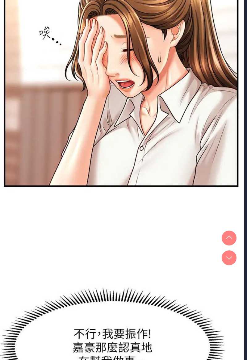 催眠撩法