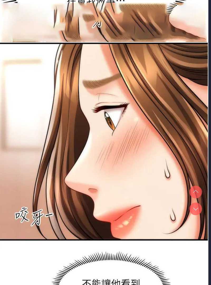 催眠撩法