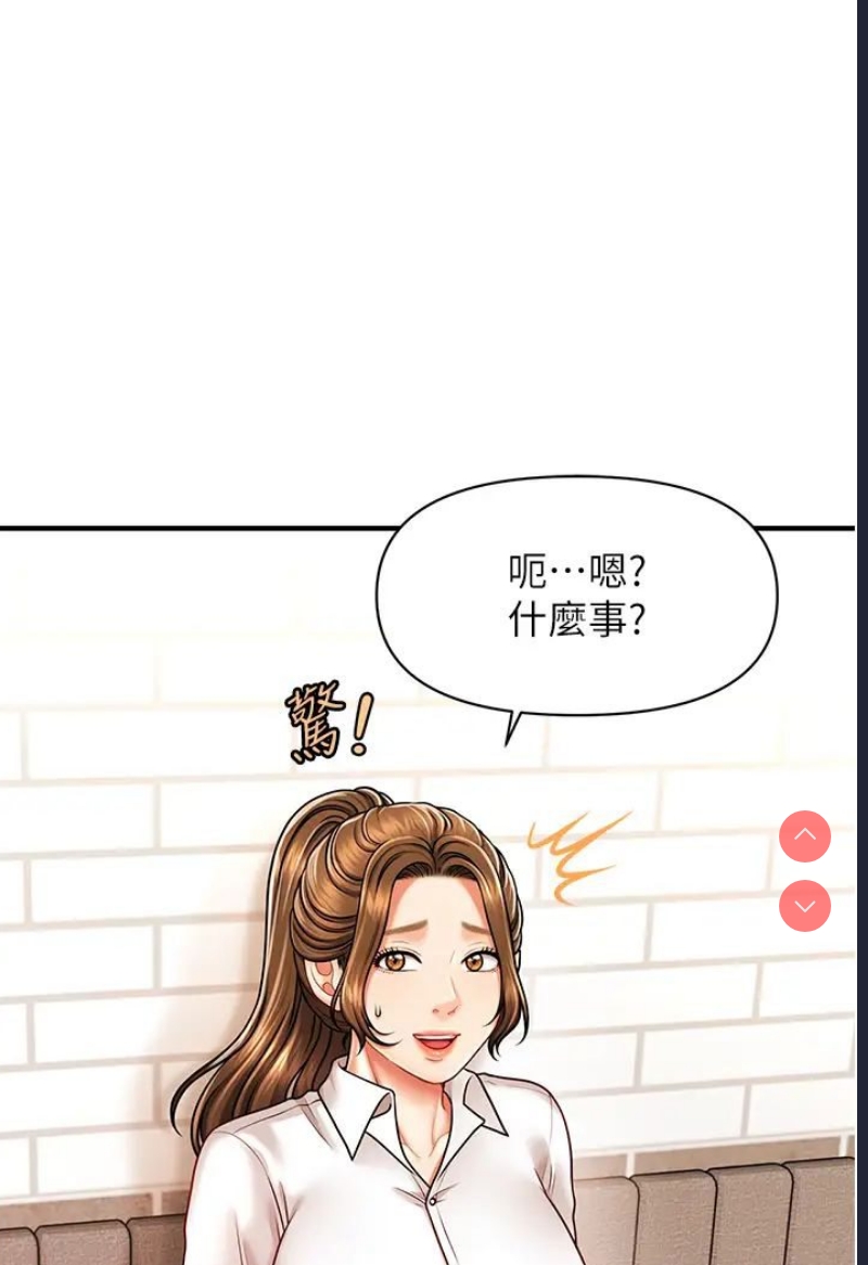 催眠撩法