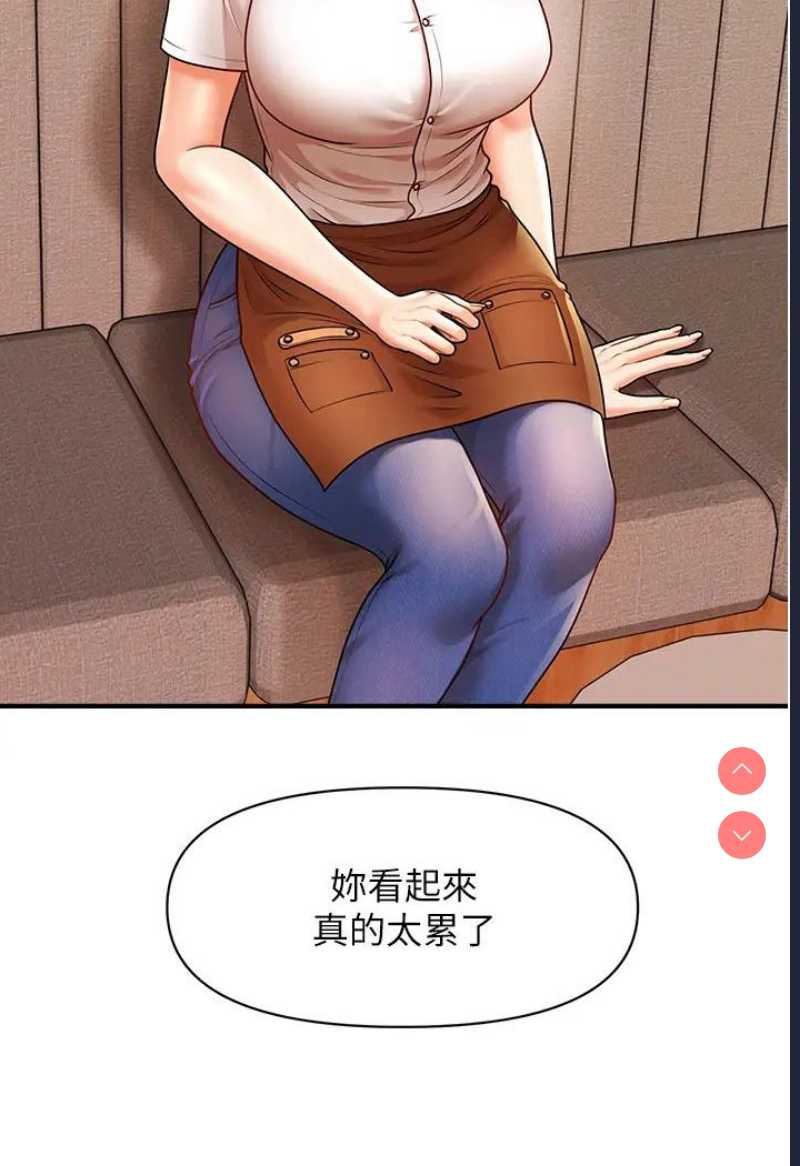 催眠撩法