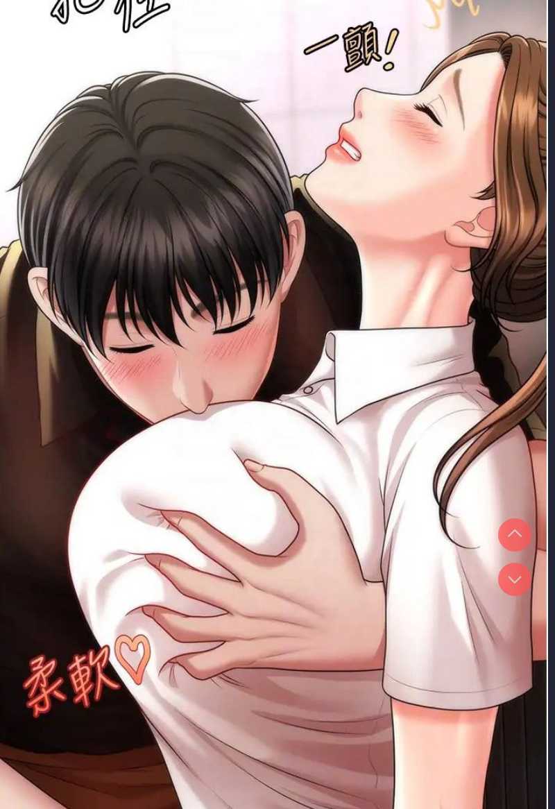 催眠撩法