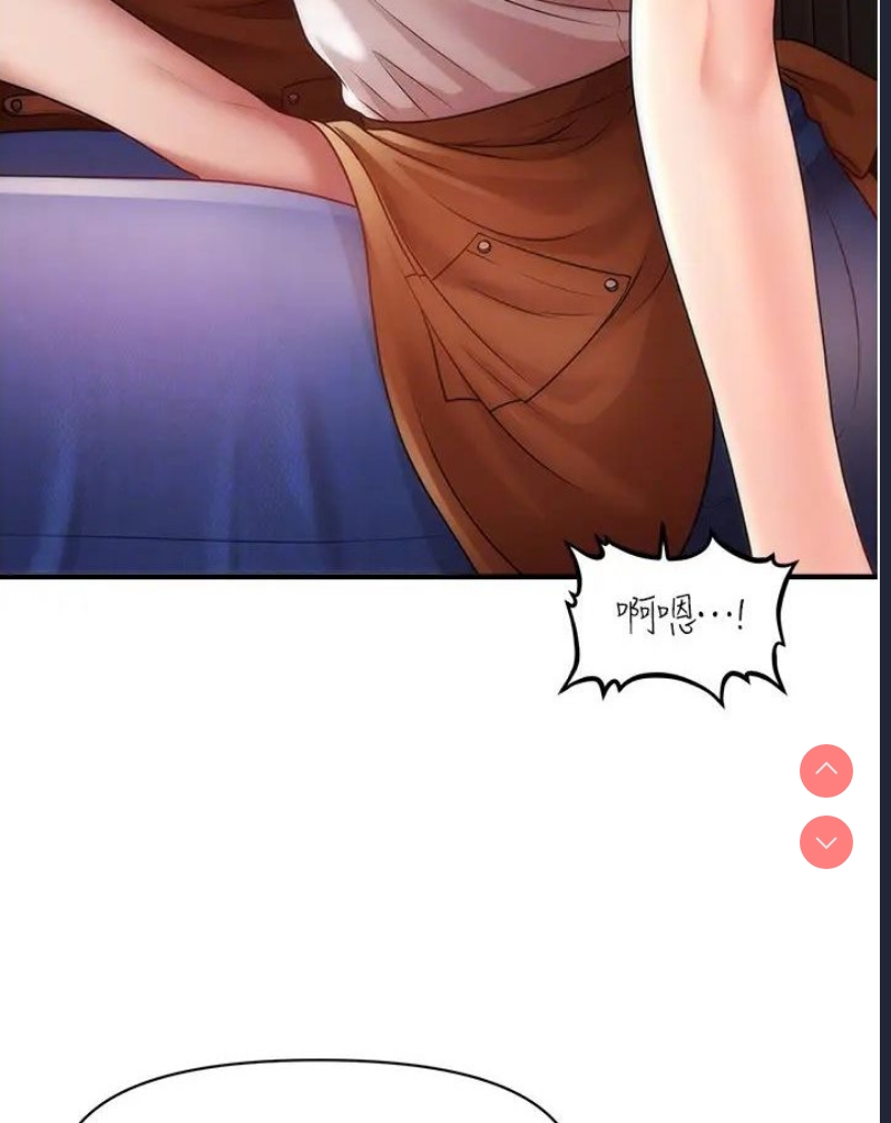 催眠撩法