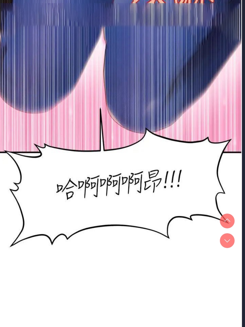 催眠撩法