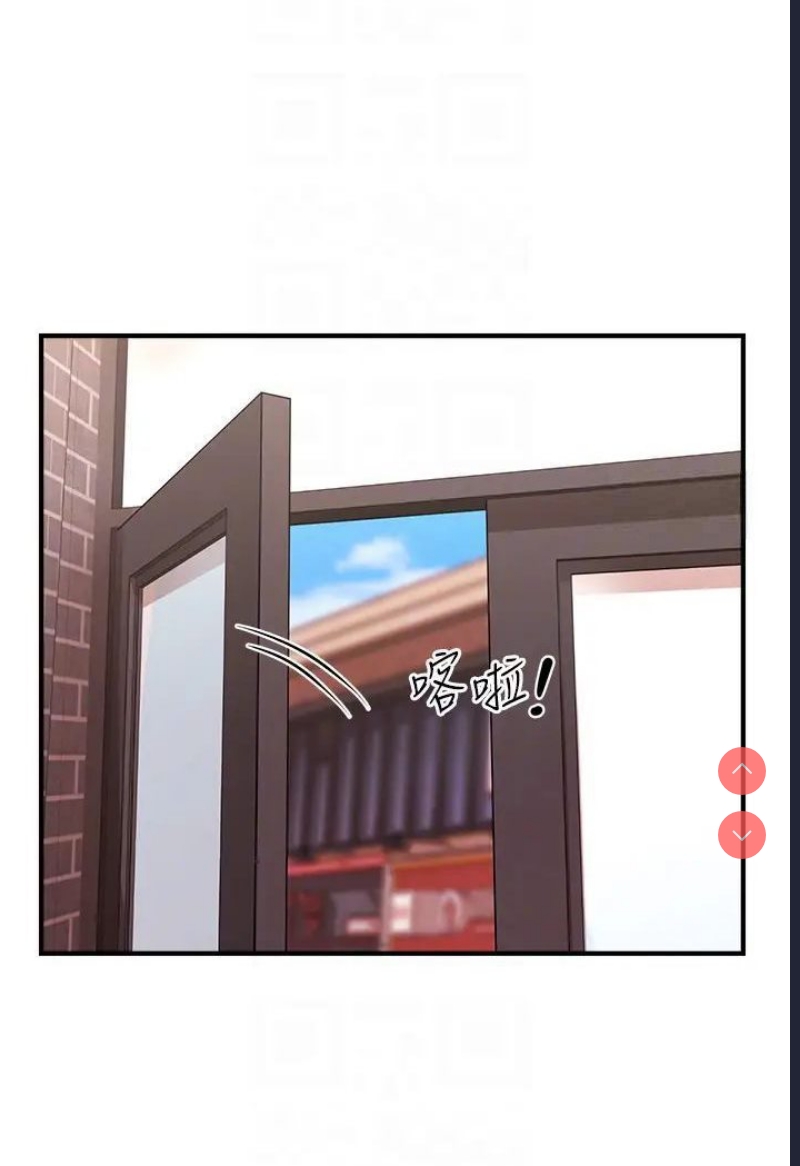 催眠撩法