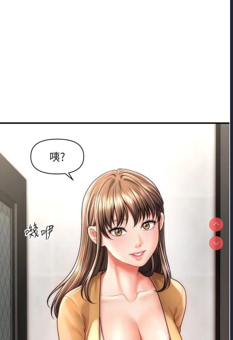 催眠撩法