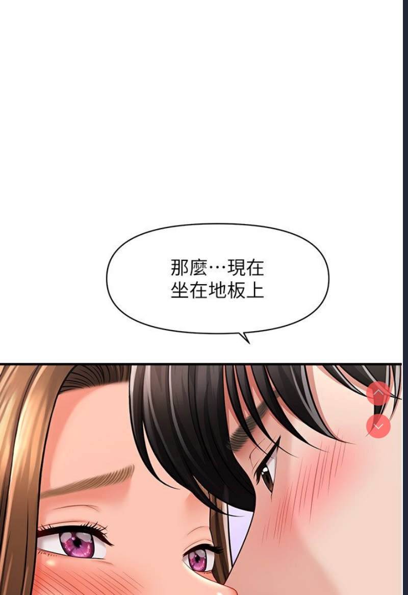 催眠撩法