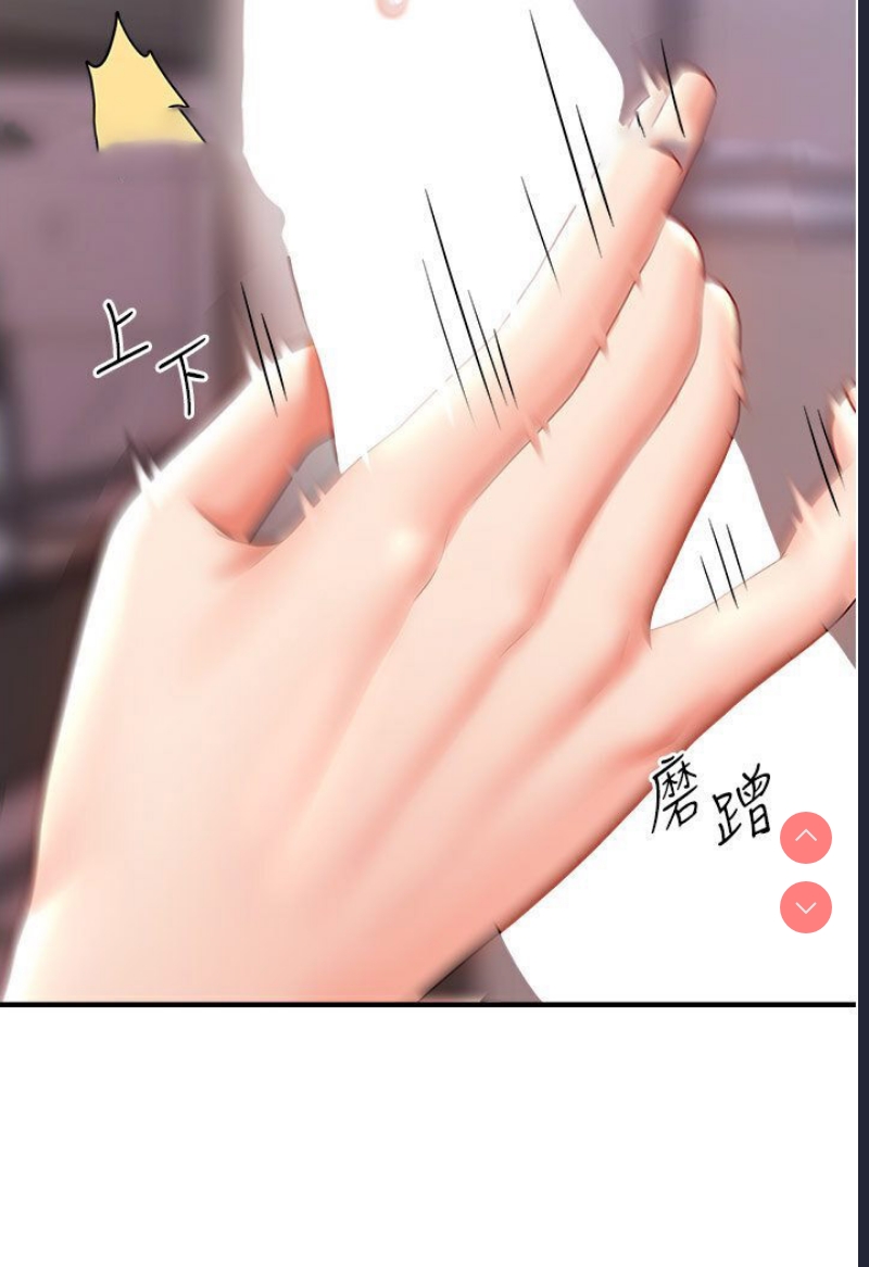 催眠撩法