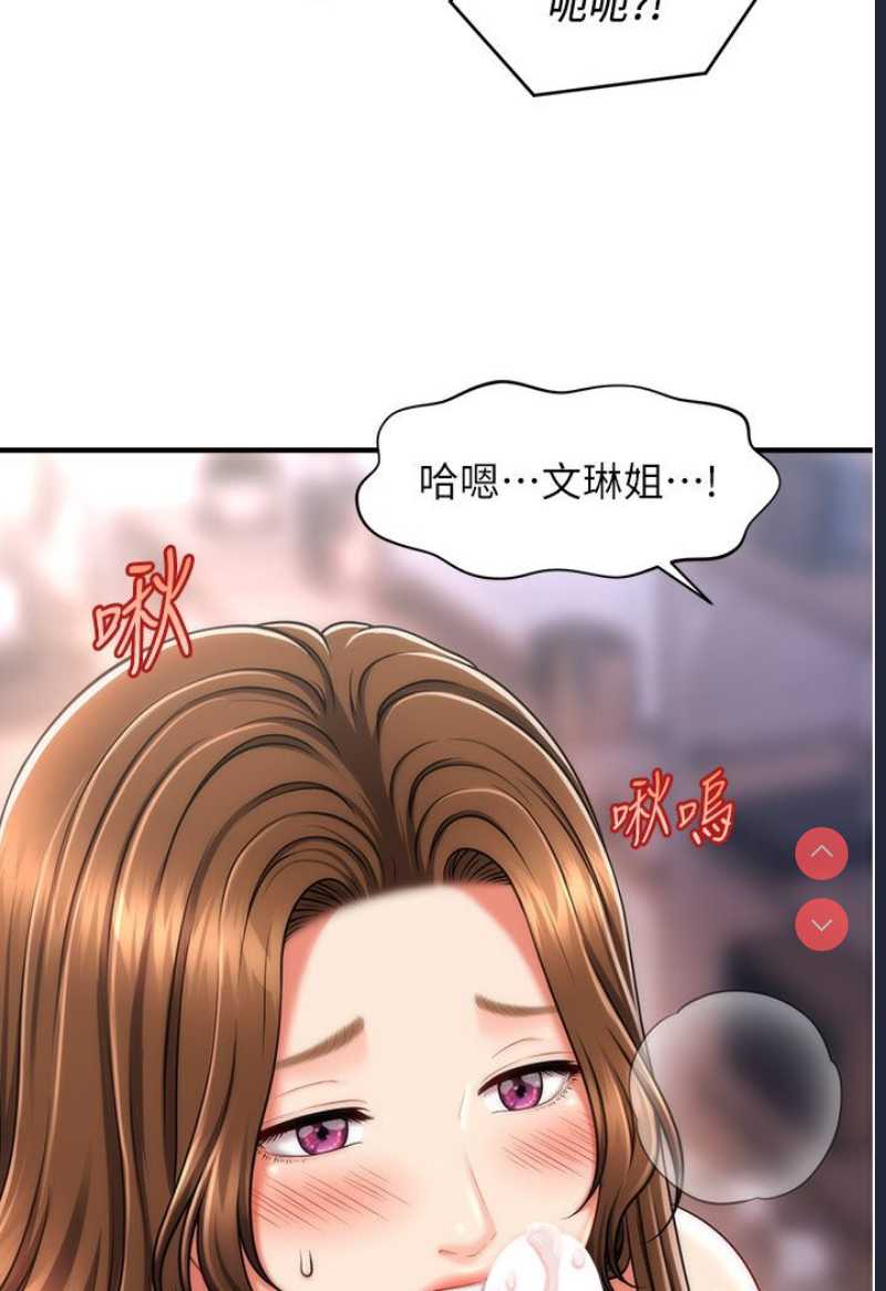 催眠撩法