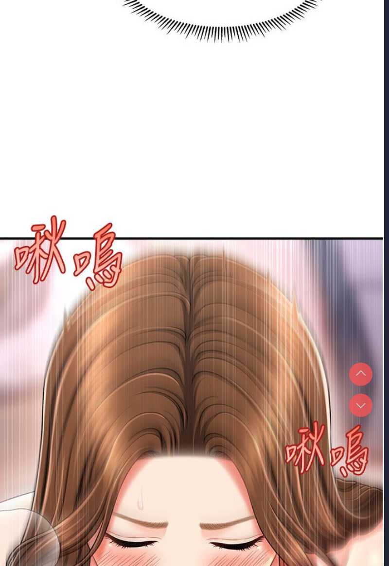 催眠撩法