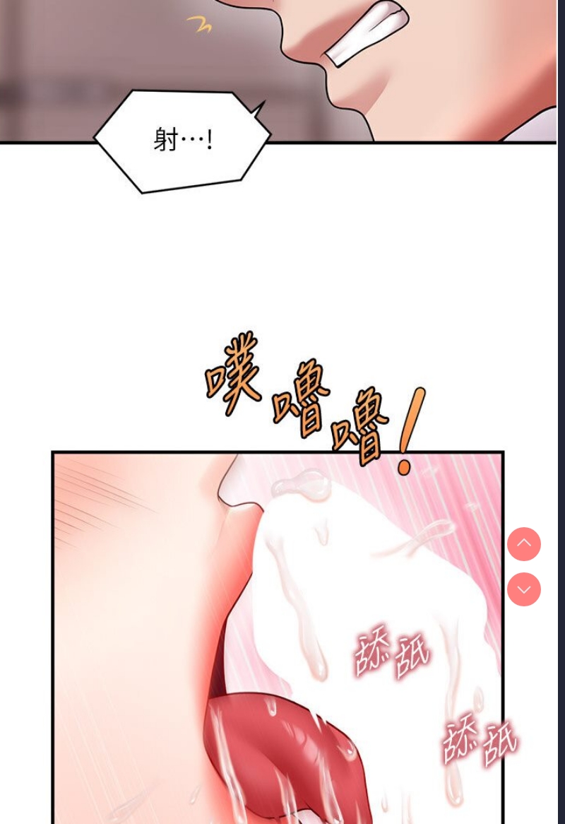 催眠撩法