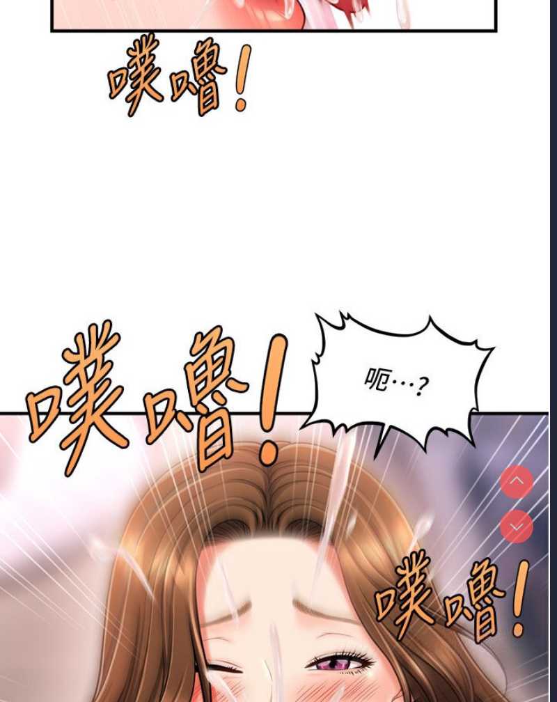 催眠撩法
