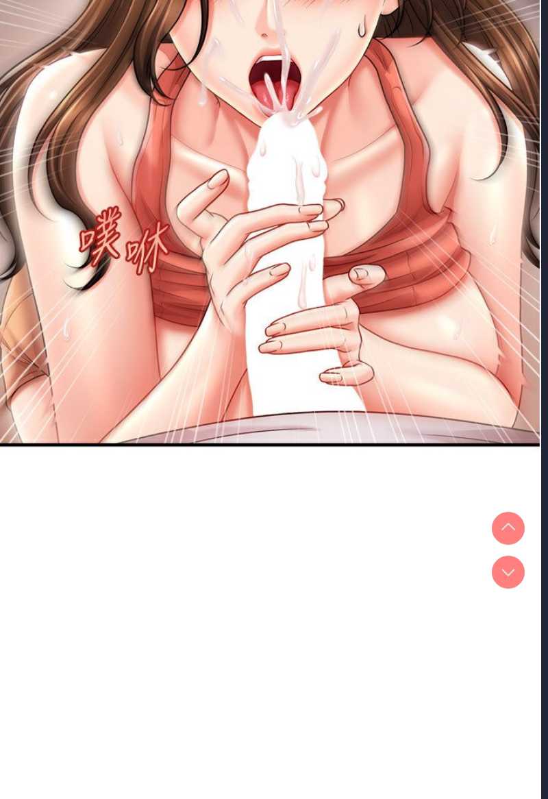 催眠撩法