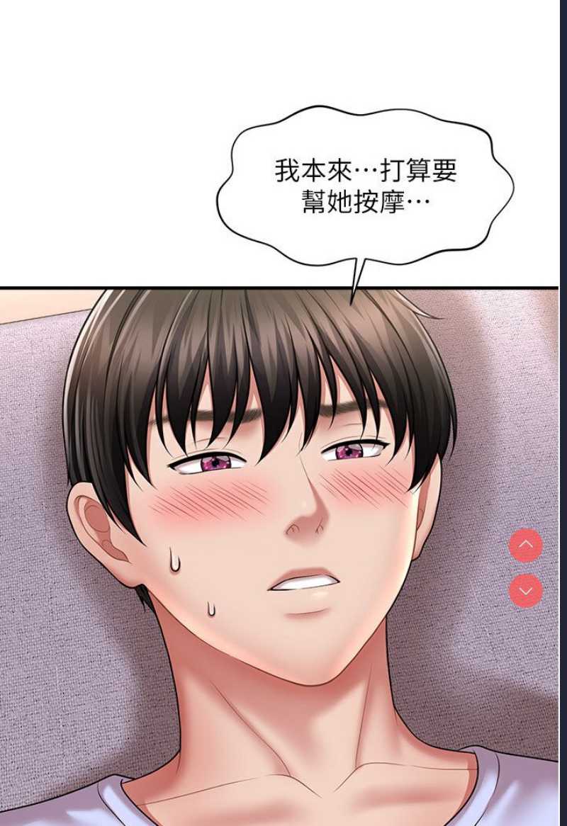 催眠撩法