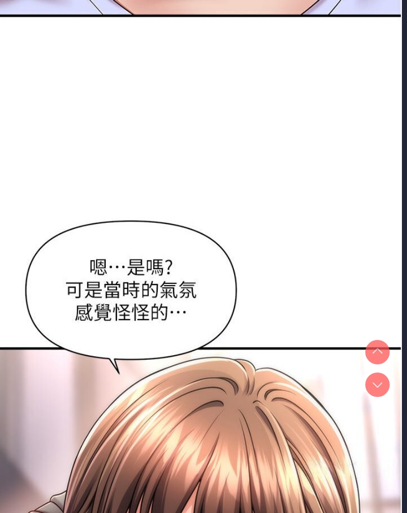 催眠撩法