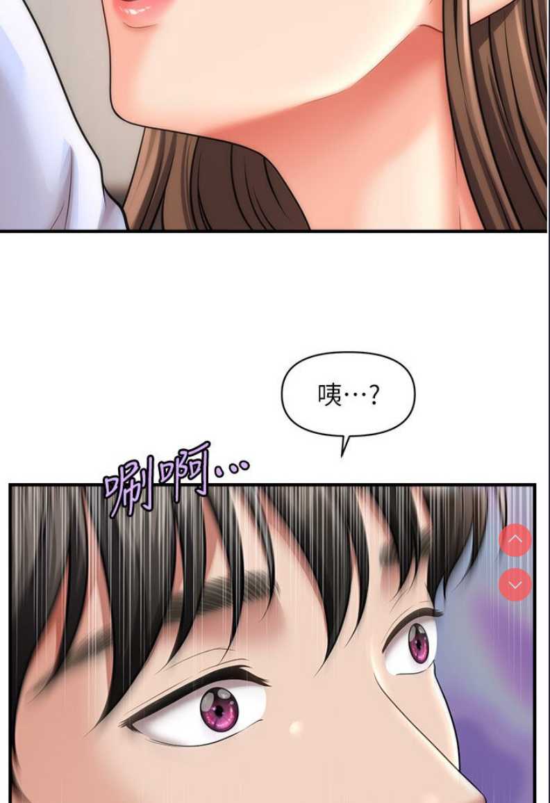 催眠撩法