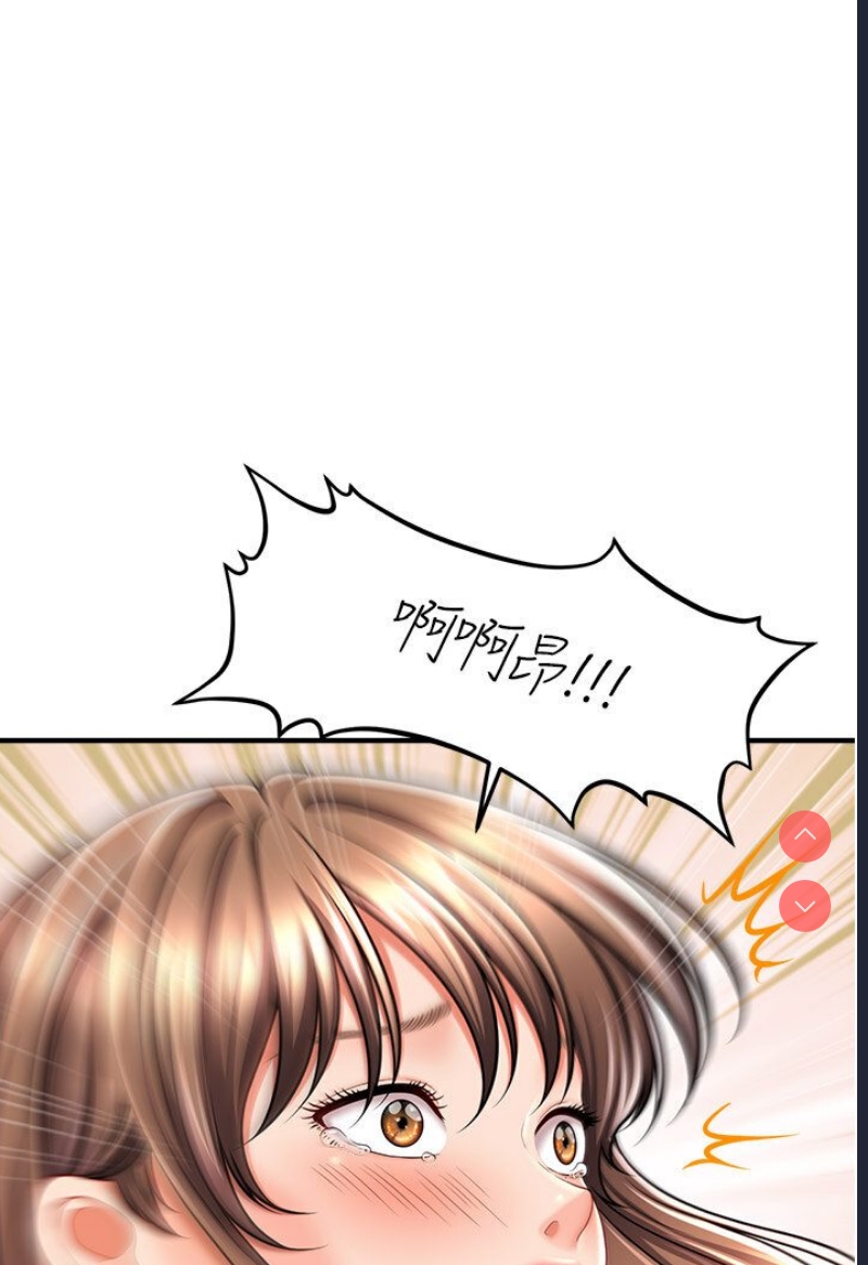 催眠撩法