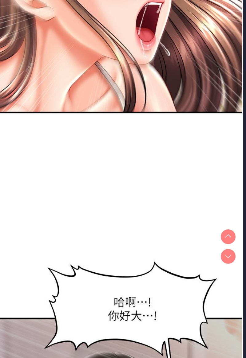 催眠撩法