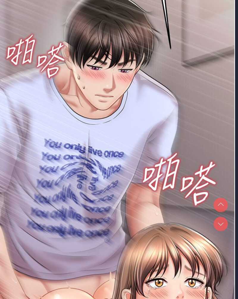 催眠撩法