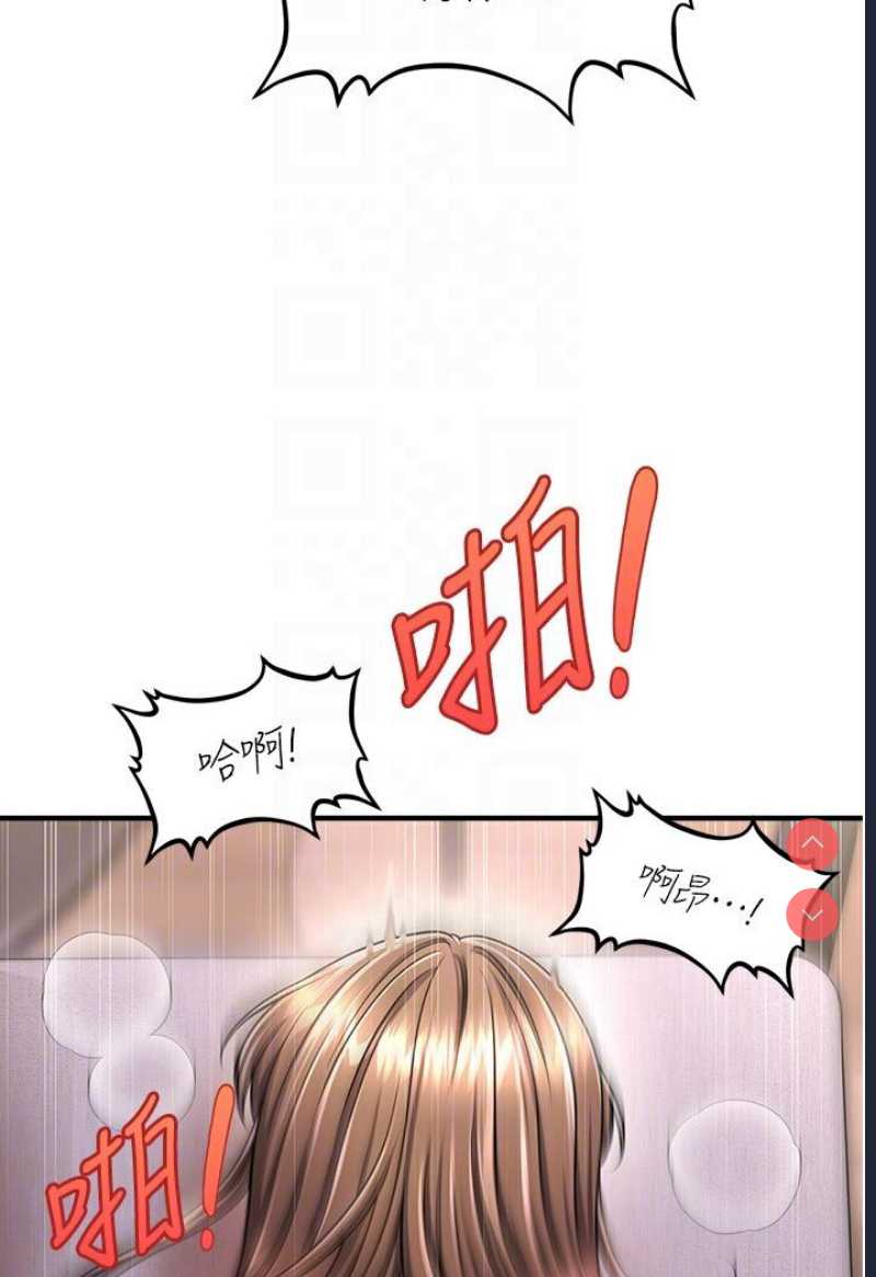 催眠撩法