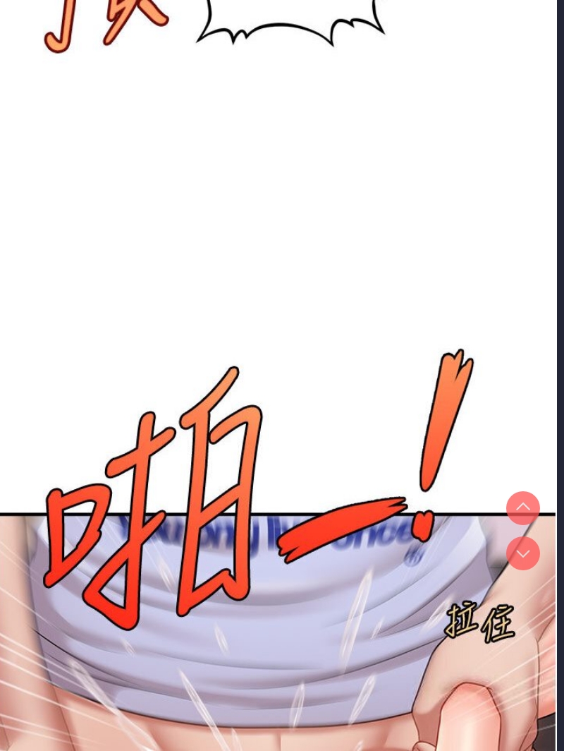 催眠撩法