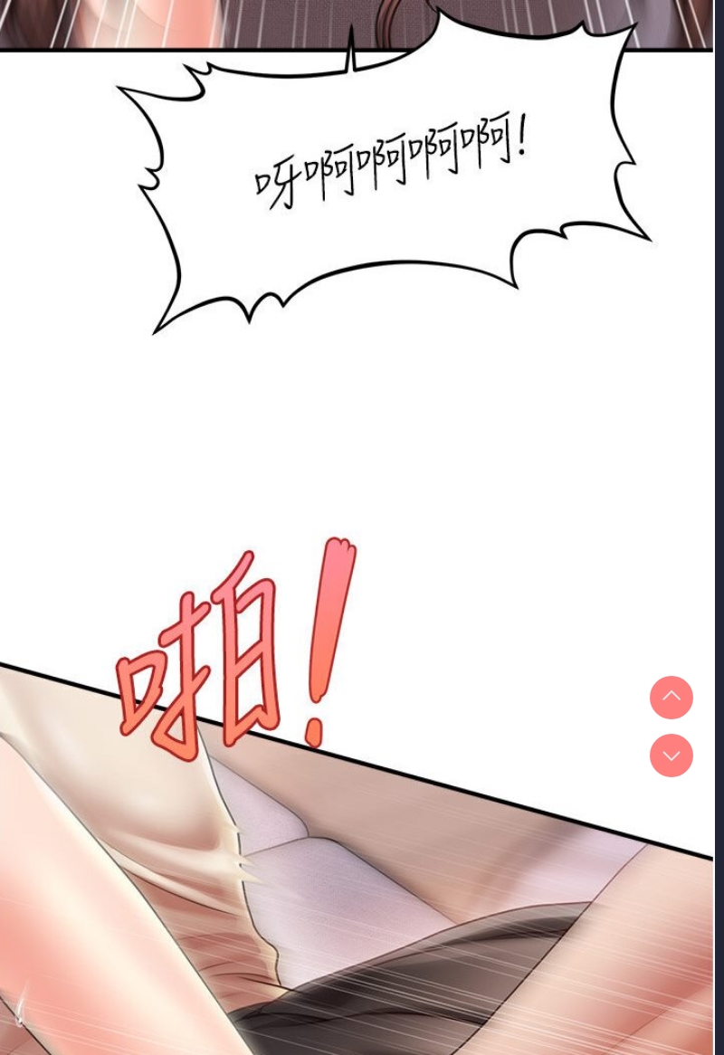 催眠撩法