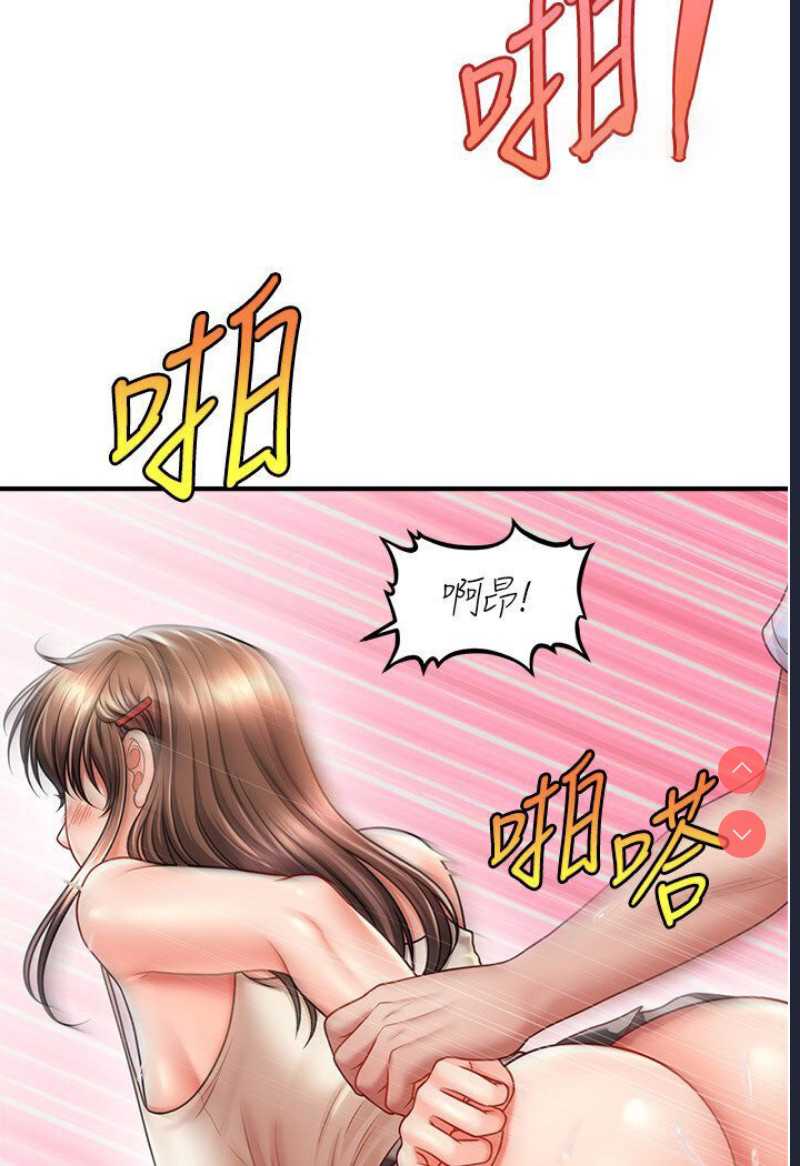 催眠撩法
