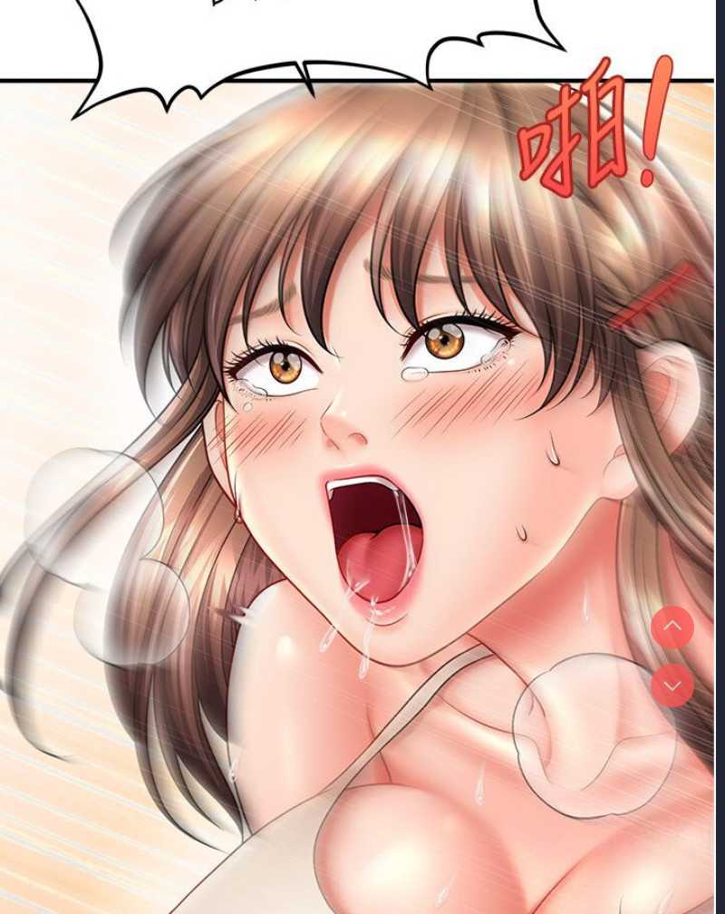 催眠撩法
