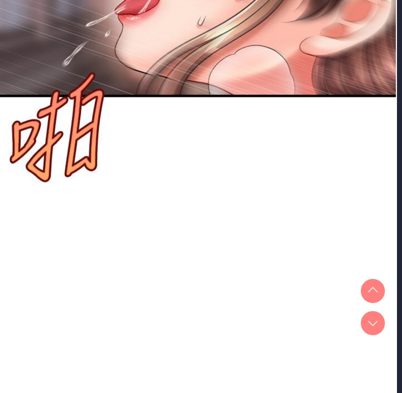 催眠撩法