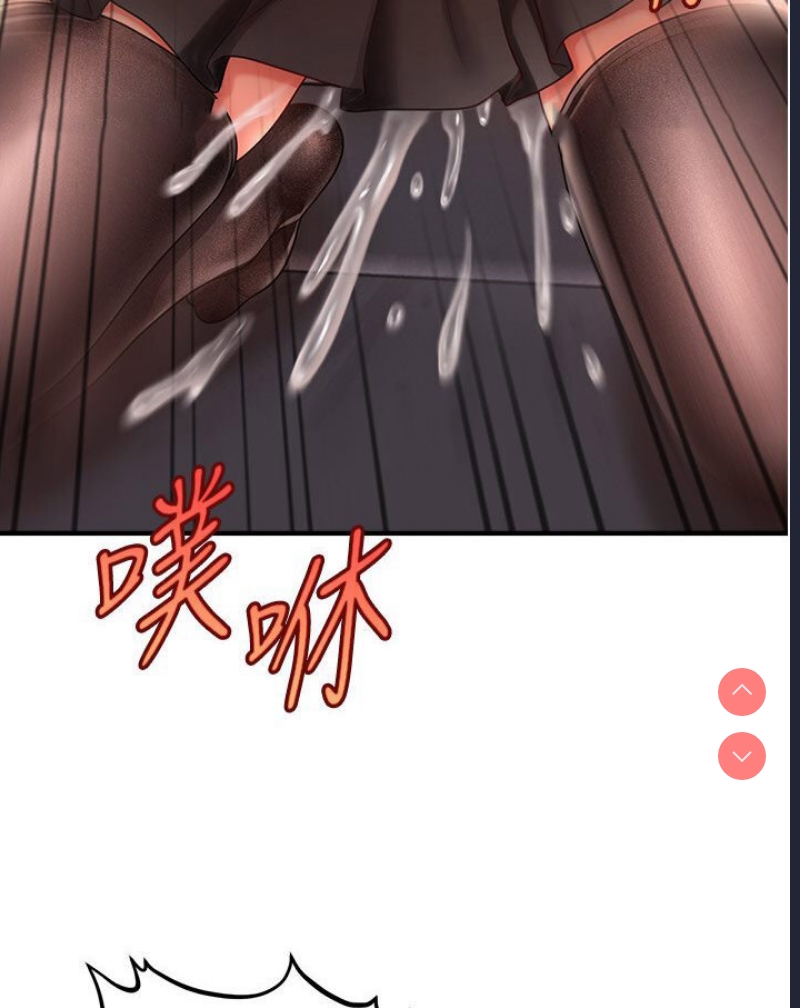 催眠撩法