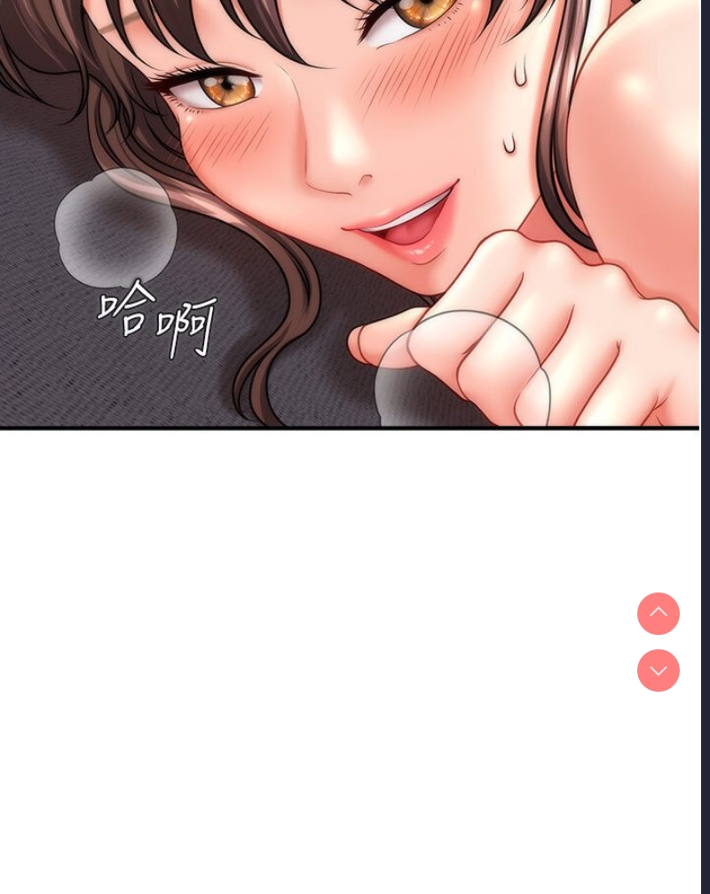 催眠撩法