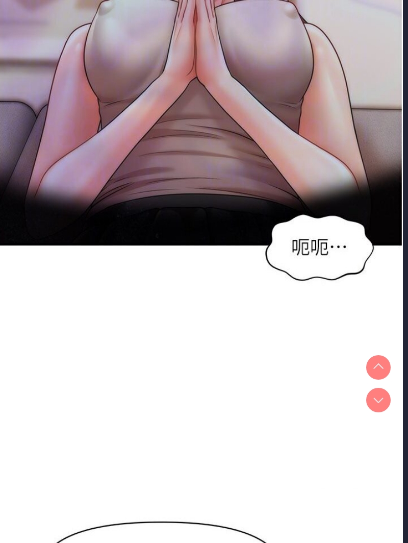 催眠撩法