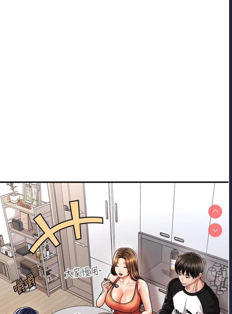催眠撩法